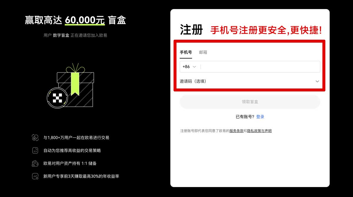 注册虚拟币怎么购买：新手交易所开户注册与安全入门指南账户步骤