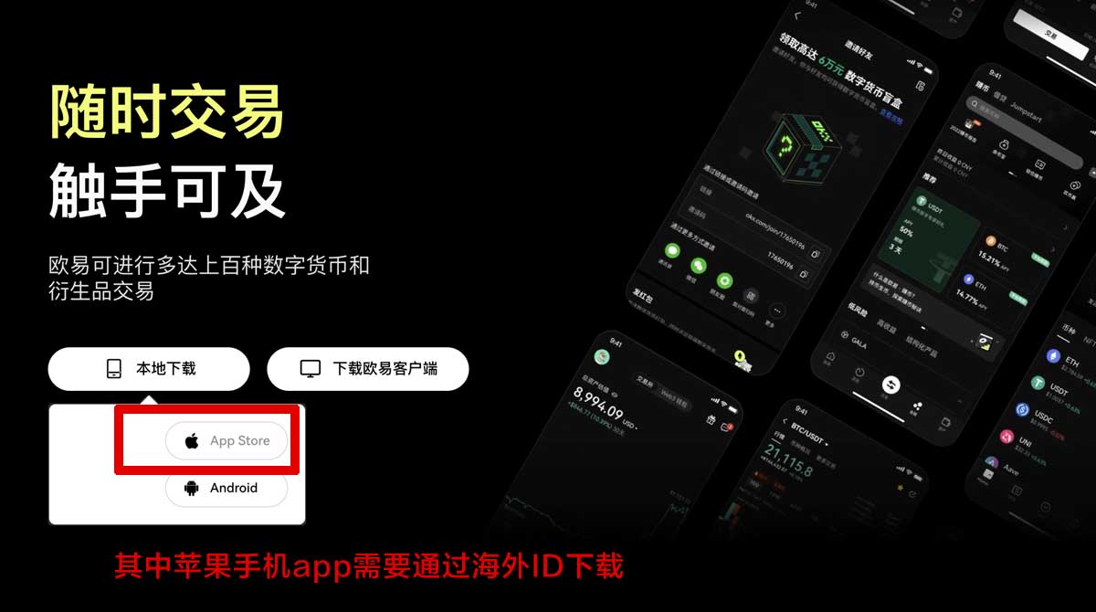 虚拟币怎么购买：新手交易所开户注册与安全入门指南充值资金方法